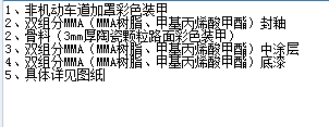 定额