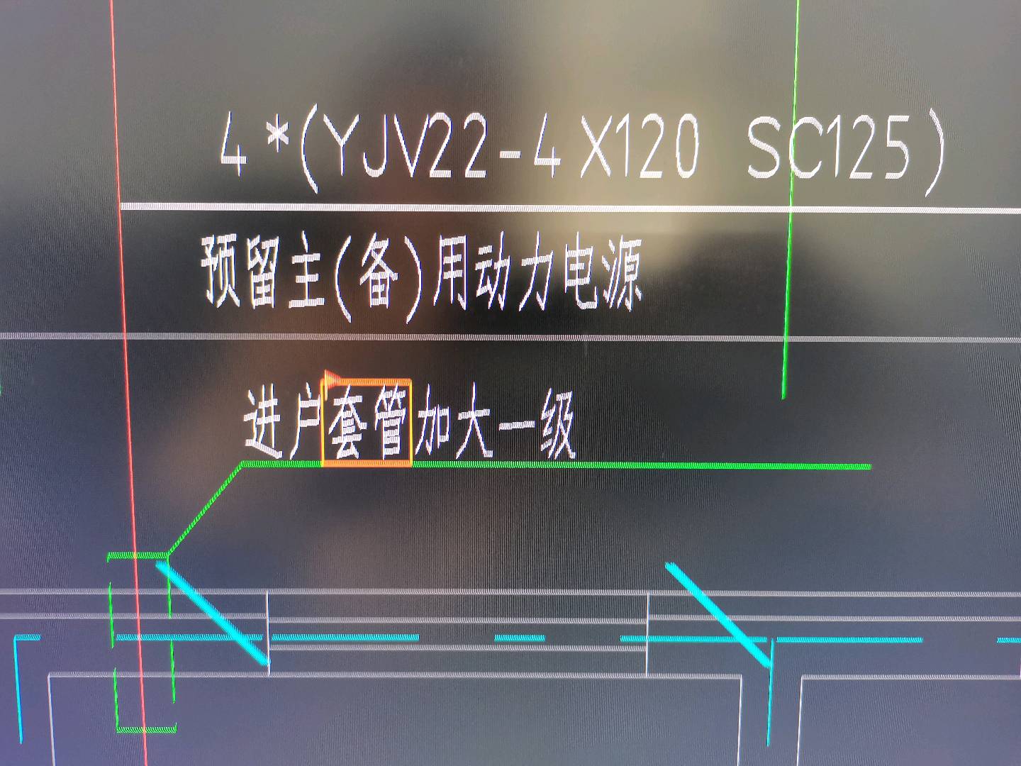 配管