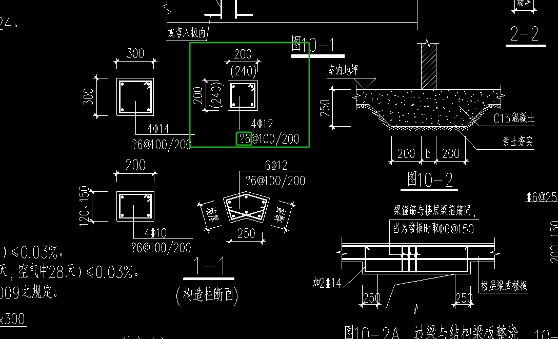 三级钢