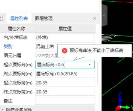 算量