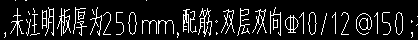 双网双向布置