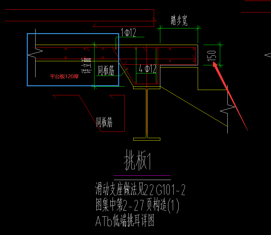 挑板