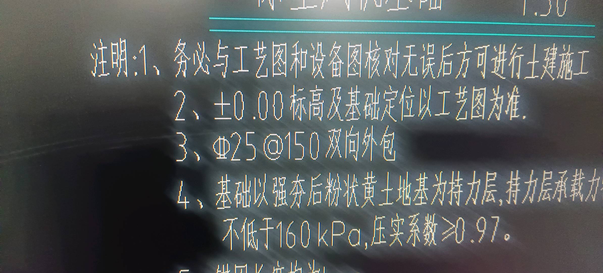 種鋼筋
