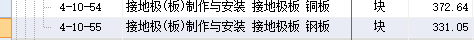定额