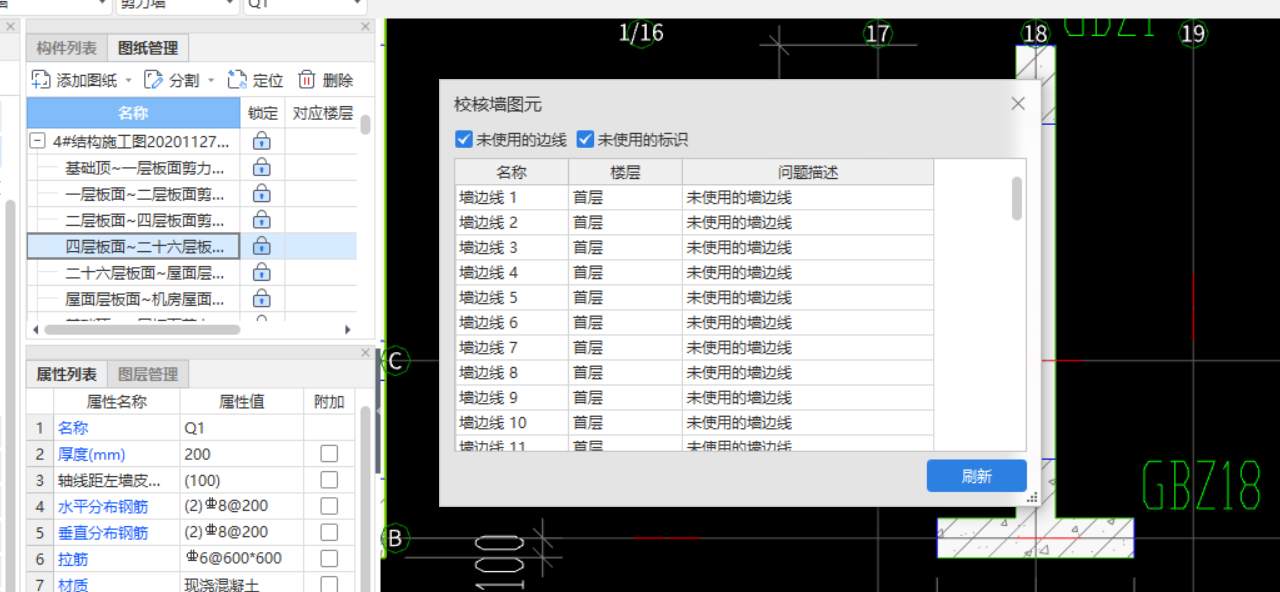 手动绘制