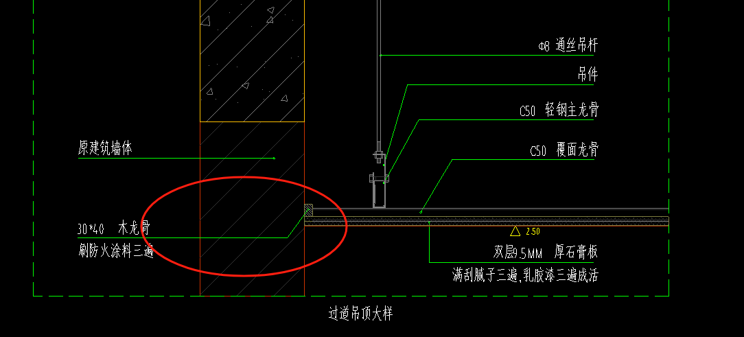 套取