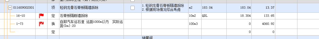 厚度