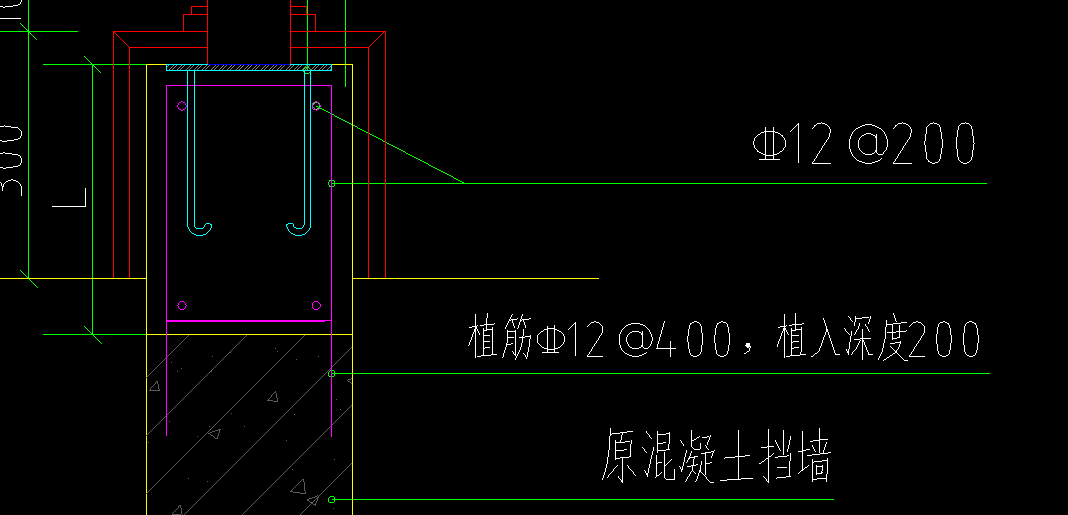 挡土墙