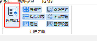 土建