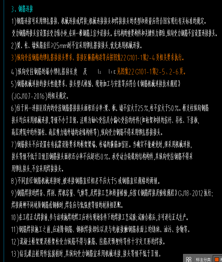 螺纹连接