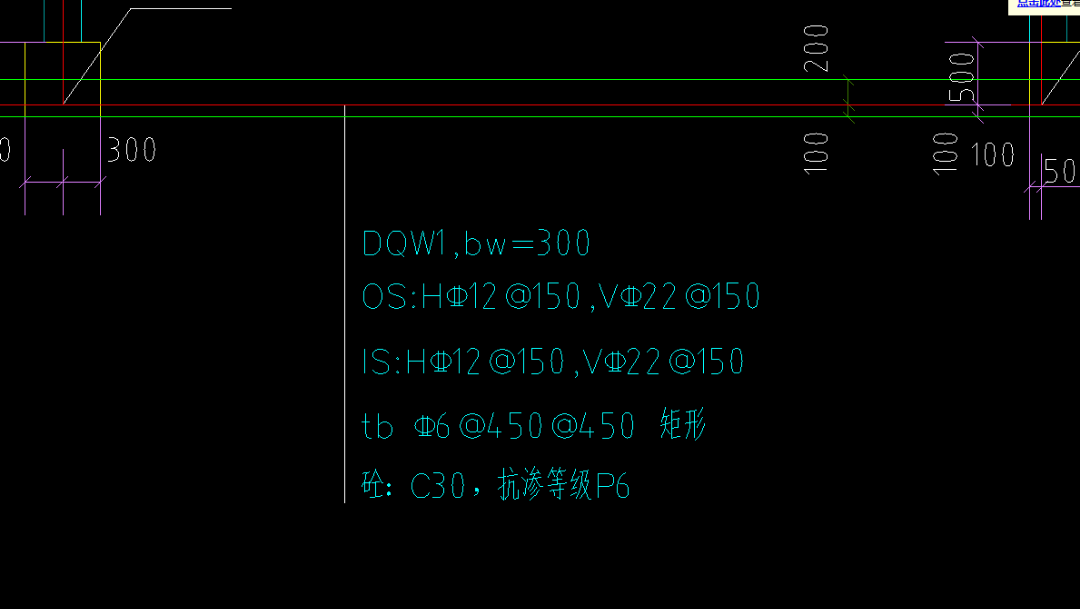 水平分布筋