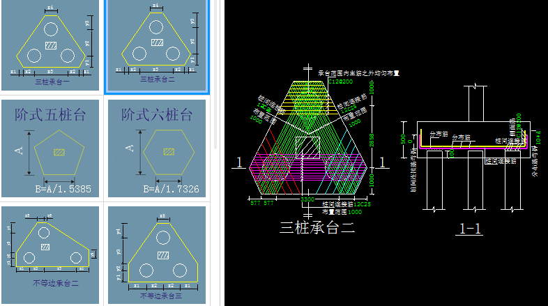 桩基础