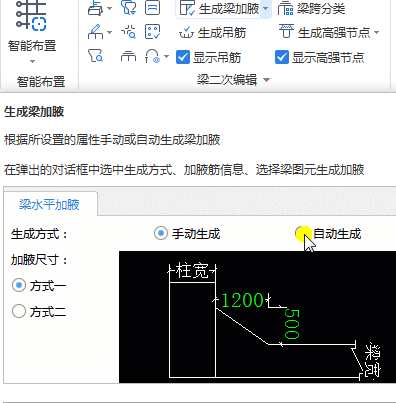 加腋