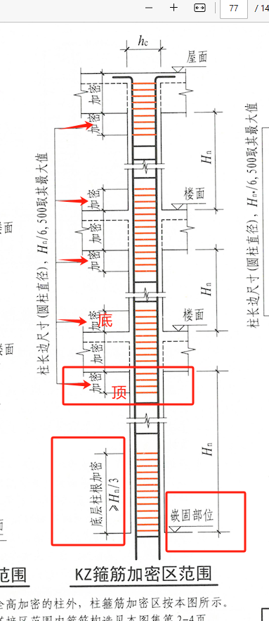 广联达服务新干线