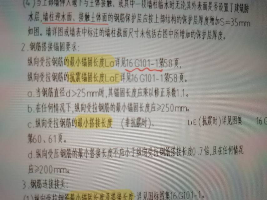 平法