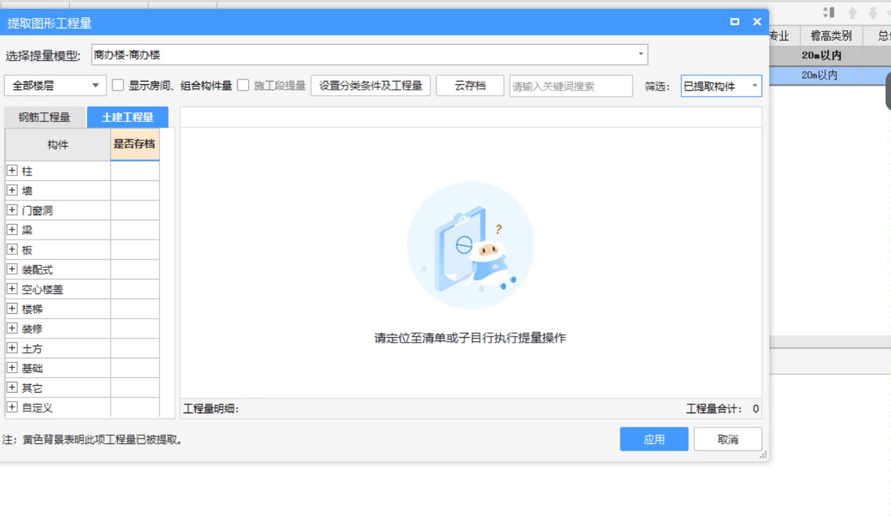 答疑解惑