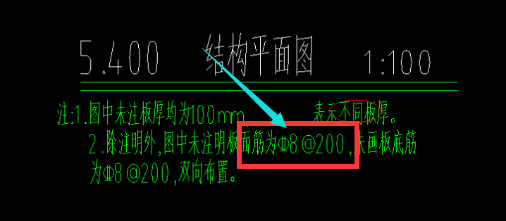 受力筋不