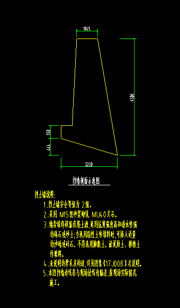 异形挡土墙