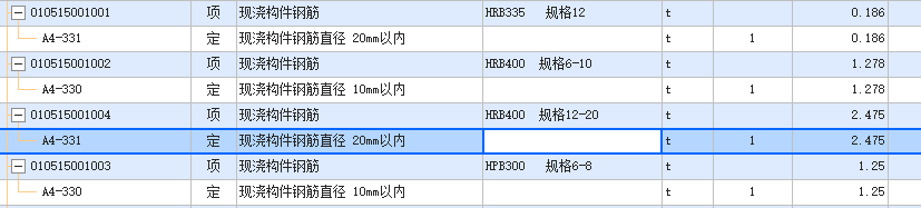 螺纹钢