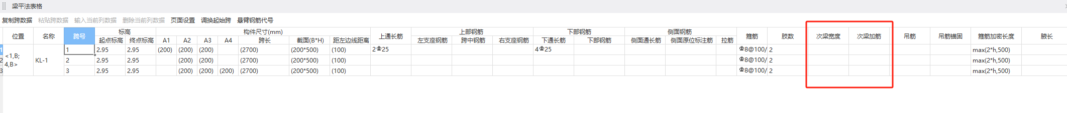 山东省