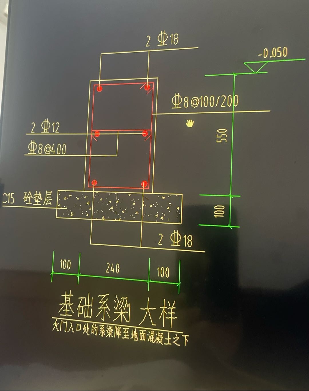 箍