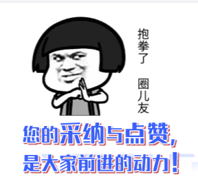 答疑解惑