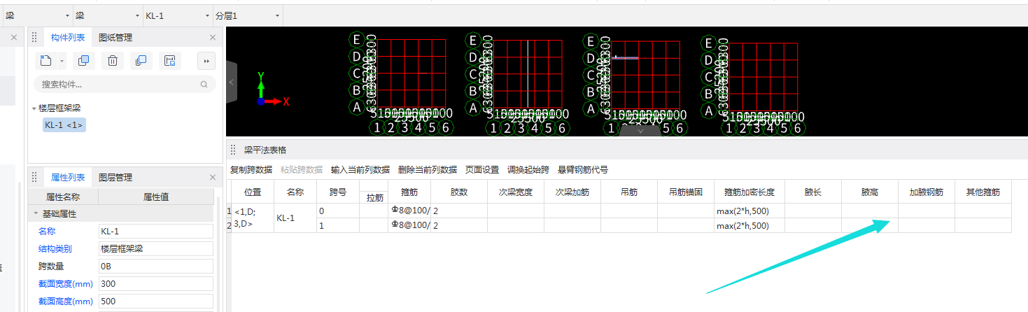 建筑行业快速问答平台-答疑解惑