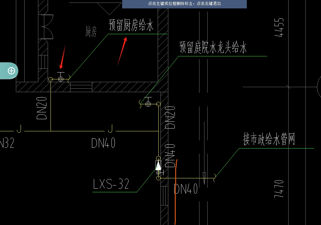 箭头