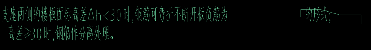 弯折