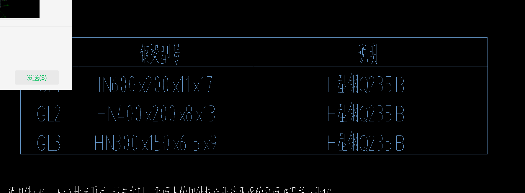 计算工程