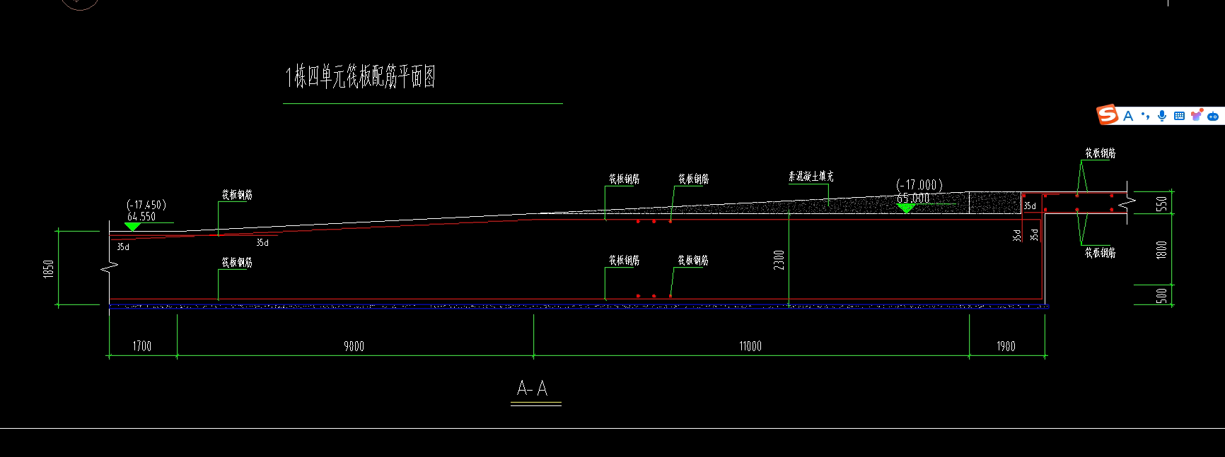 筏板变截面