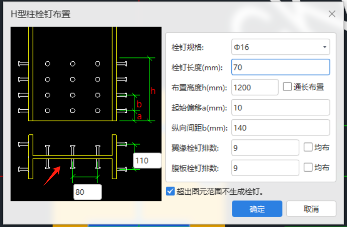 箭头