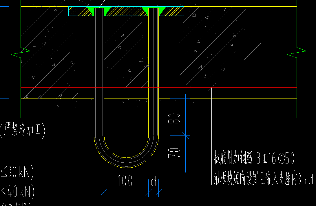 弯钩