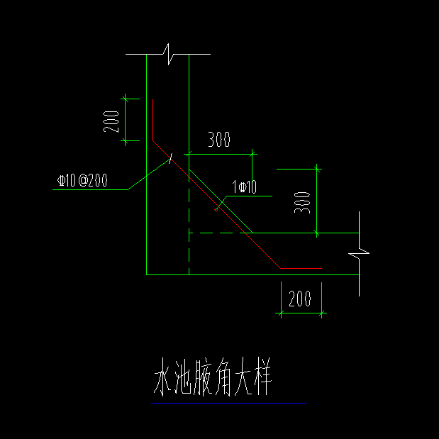 剪力墙加腋