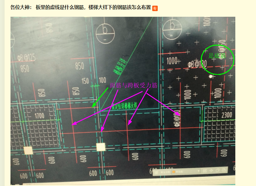 建筑行业快速问答平台-答疑解惑
