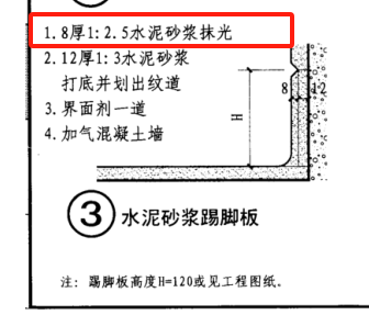 套什么定额