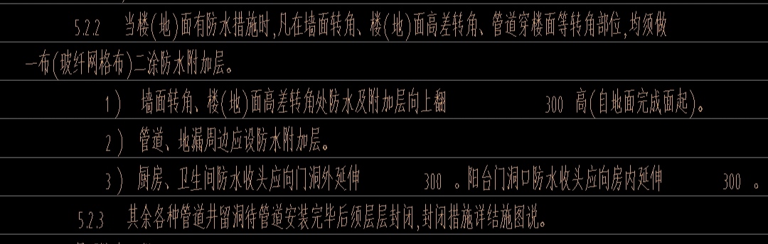 套清单