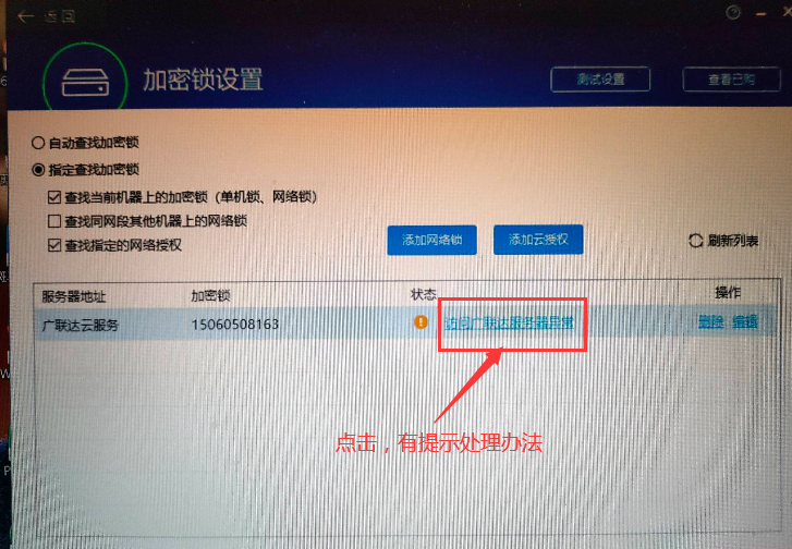 广联达