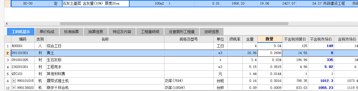 厚度