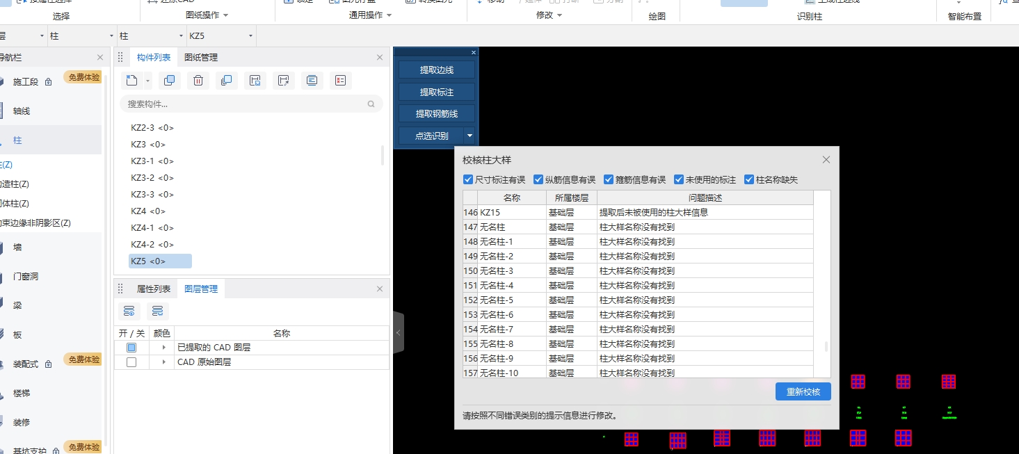 答疑解惑
