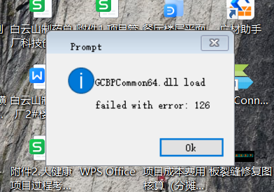 广联达计价
