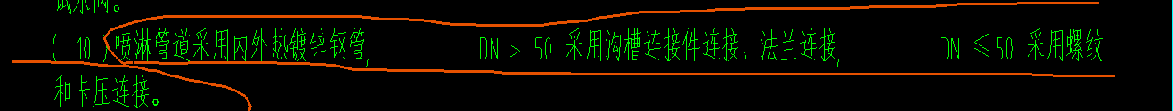 定额