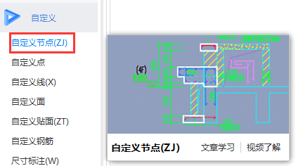 广联达服务新干线