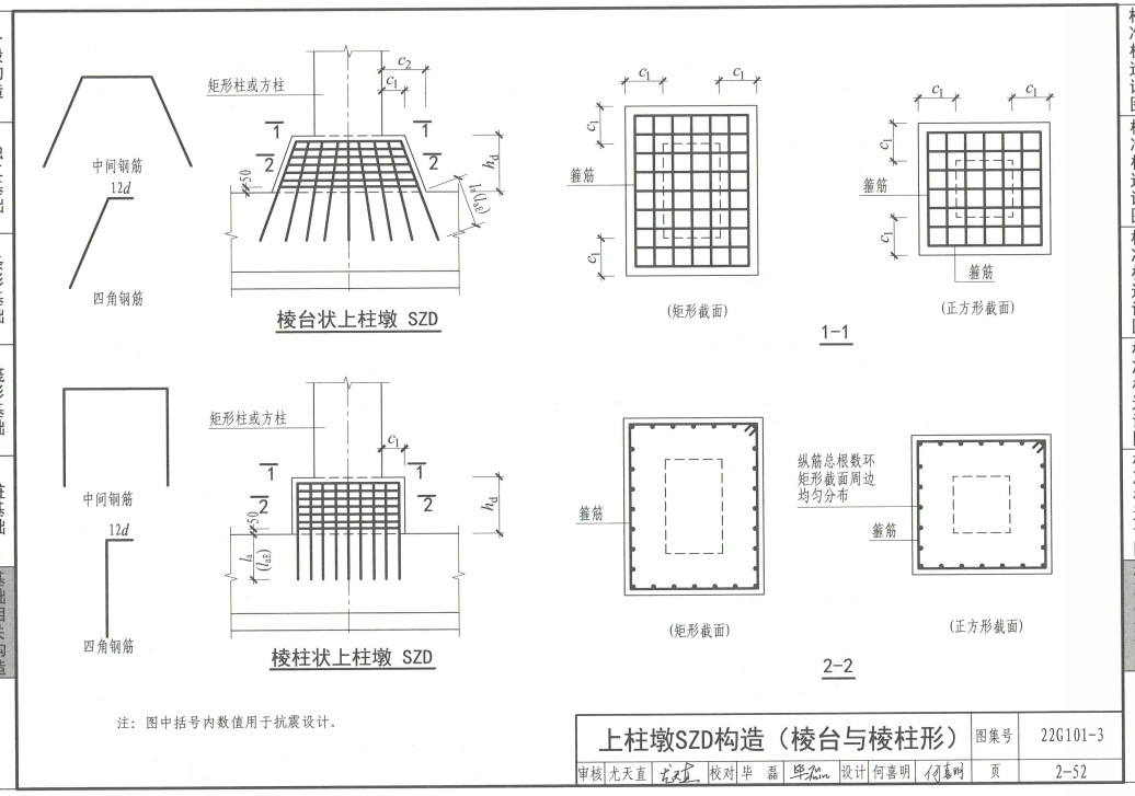 广联达