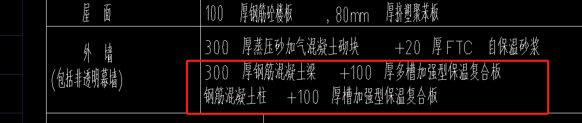 拉通