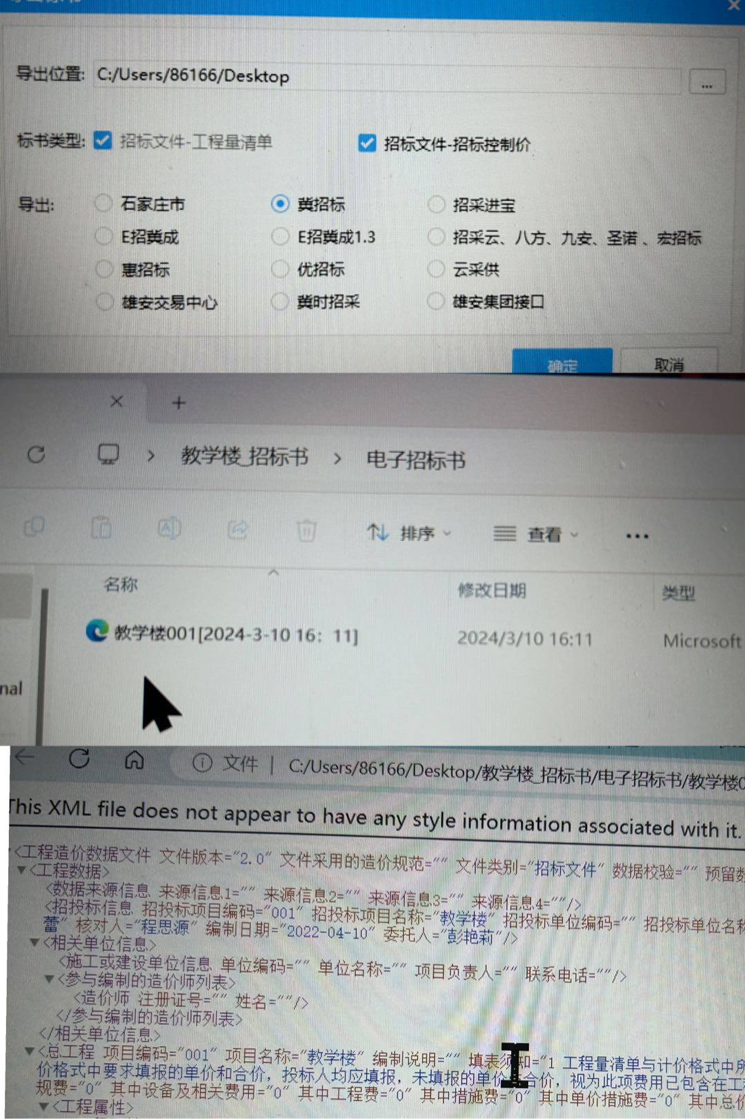乱码