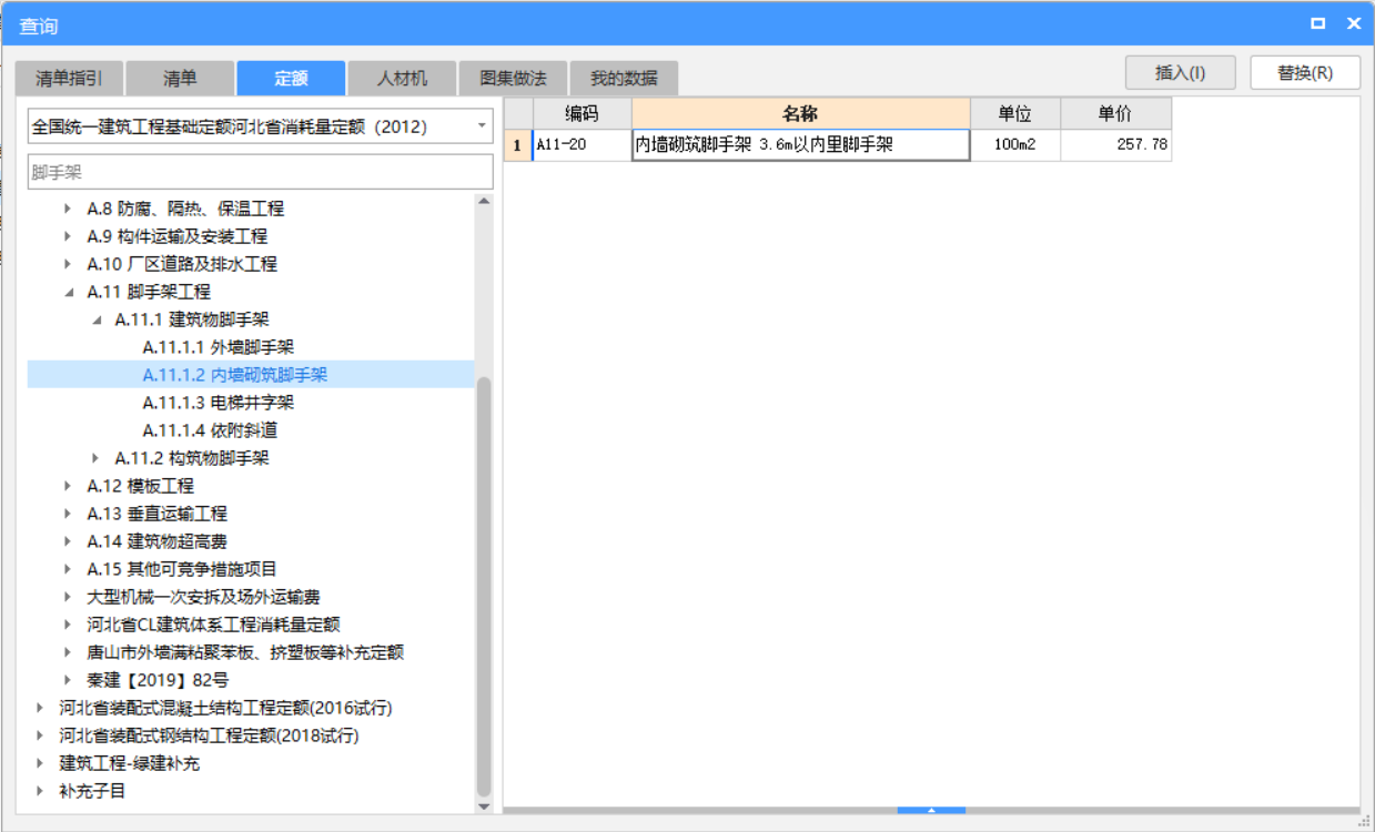 超过3.6