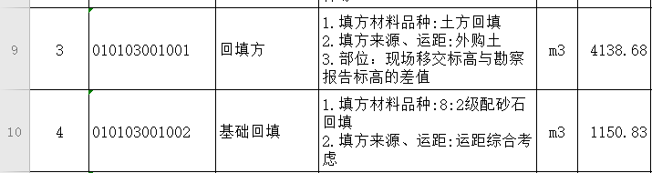 体积