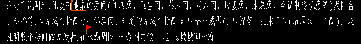 工程量