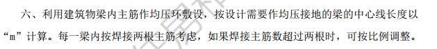 均压环
